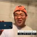 비엔씨제과점