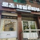 로즈 네일 & 피부 이미지