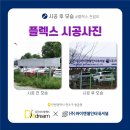 바이앤셀