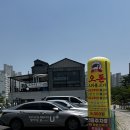 다정동_별찌뜰근린공원 이미지