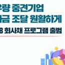 예금보험공사글로벌교육센터 이미지