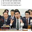 군인들이 윤석열이랑 골프치고 로또당첨급 감동해서 울었대요 이미지