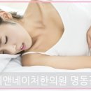 네이처한의원 이미지