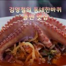 소문만족 이미지