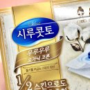 (주)우루루 이미지