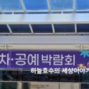 투다헌