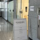 207-운정3-207 | 파주 운정 속눈썹 이오엠뷰티 클리닉펌 받은 후기