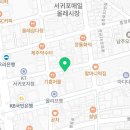 주니네 | 인심이 정말 후한 올레시장 오메기떡 맛집, 주니네 오메기떡 후기