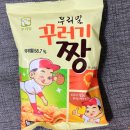꾸러기유통