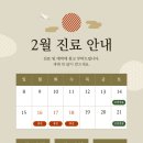 복신경외과의원 네이버블로그