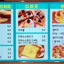위드석봉협동조합