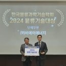 주식회사 대상에너지 이미지