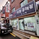 카이로스안경원 이미지