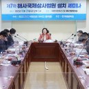 국제상사 이미지