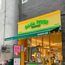 바나타이거부평굴다리점 이미지