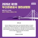 관악-현장-관악-12-09 이미지