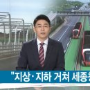 세종메디컬센터 이미지