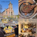 아이유 펜션 | 드라마 촬영지에서 텍사스 바베큐, 폐역사 포토존까지 대구 1박 2일 여행 코스 후기