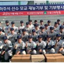 KBO 한화 하주석 근황 이미지