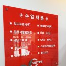 동탄영진아이티학원