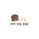 정안골