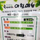 죽이야기 창원중앙점