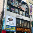 짜장나라돌판공주 이미지