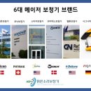 밀양의료기 보청기관리센터 이미지