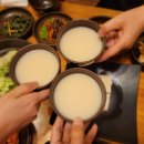 황토집사람들 이미지