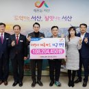 서산농업협동조합 티스토리