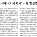 오션글로비스 네이버블로그