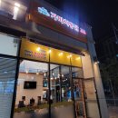 가마치통닭국회대로점 | 가마치통닭 영등포시장역 아크로타워 1층