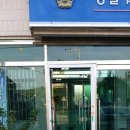 웅포파출소 이미지
