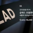 오라관광호텔 이미지