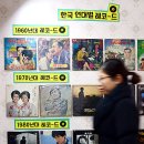 레코