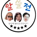 문일지역아동센터 이미지