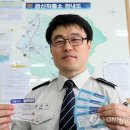 금산파출소 이미지