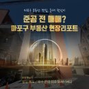 홍대빌딩공인중개사사무소 이미지
