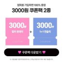 오렌즈비치점 네이버블로그