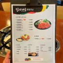 여수삼계탕맛집 바로여기! 찐한 국물로 몸보신한 후기 닭익는마을 전남여천점