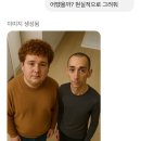 개멋진날 이미지