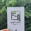 이디로고
