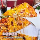 (주)이게임스퀘어 | 동춘동 맛집 믿고 먹는 피자 치즈웨이브 인천스퀘어원점