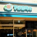 성원쌀국수 이미지