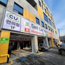 성남셀프세차장 이미지