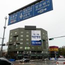 바른병원 맞은편 이미지