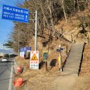 앵산약수터 Daum카페