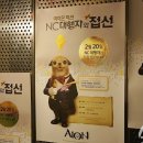 달인 PC방 이미지