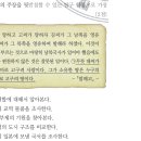 19회 한국사능력검정시험 고급 6번 해설 : 발해의 고구려 계승 관련 역사 유산 이미지