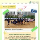 인천청라중학교 이미지